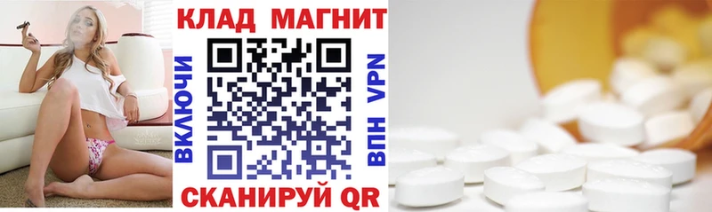 Цена Бикин Кокаин ГАШИШ APVP Бошки Шишки