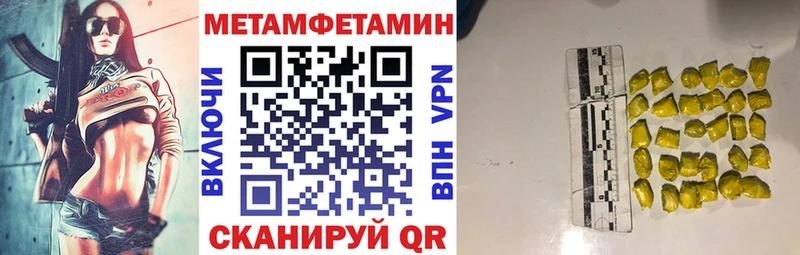 Amphetamine VHQ  Бикин 