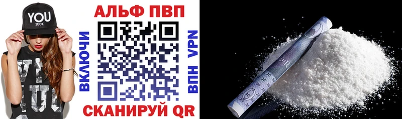 A PVP кристаллы Бикин