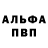 COCAIN Колумбийский Olga Btn
