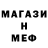 Амфетамин Розовый Agilya B