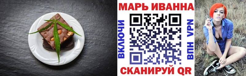 Еда ТГК марихуана Бикин