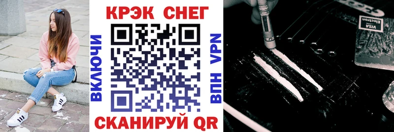 kraken рабочий сайт  купить  цена  Бикин  Кокаин Эквадор 