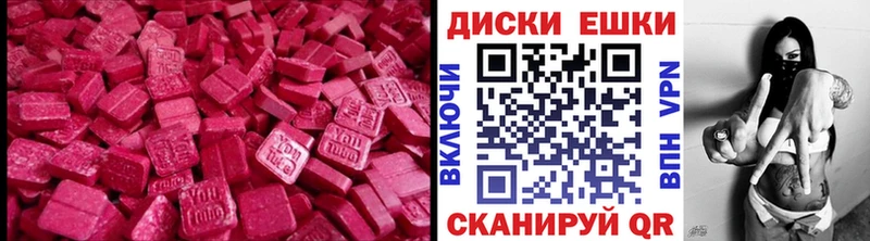 ОМГ ОМГ зеркало  где купить наркотик  Бикин  Ecstasy 280 MDMA 