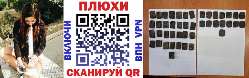 Гашиш Изолятор  Бикин 