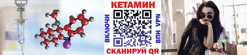 МЕГА   Бикин  Кетамин VHQ 