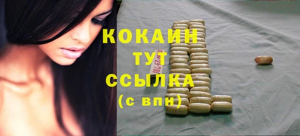 кокаин Алексеевка