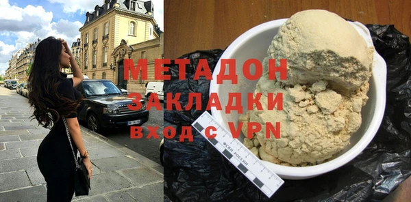 кокаин Алексеевка