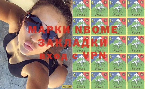 кокаин Алексеевка