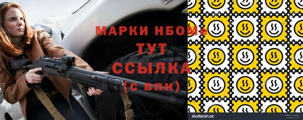 крисы Арсеньев