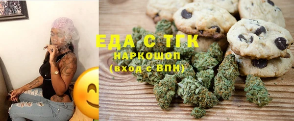 стафф Армянск