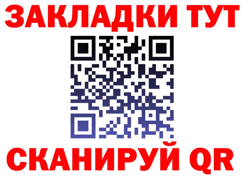 АМФ 97% ONION shop hydra Бикин