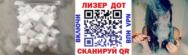 Лсд 25 экстази ecstasy  купить наркоту  Бикин 