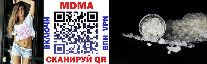 МДМА crystal  Бикин 