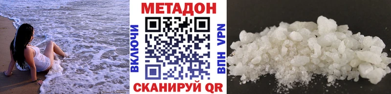 блэк спрут как войти Бикин МЕТАДОН VHQ