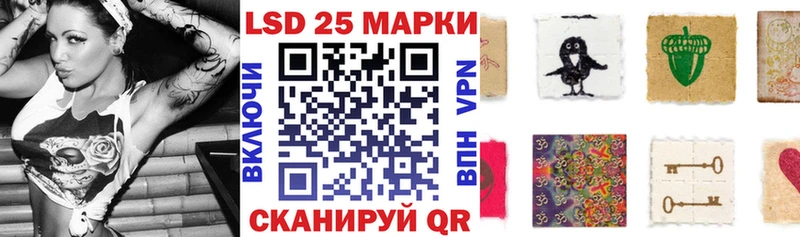 Наркотические марки 1,8мг  Бикин 